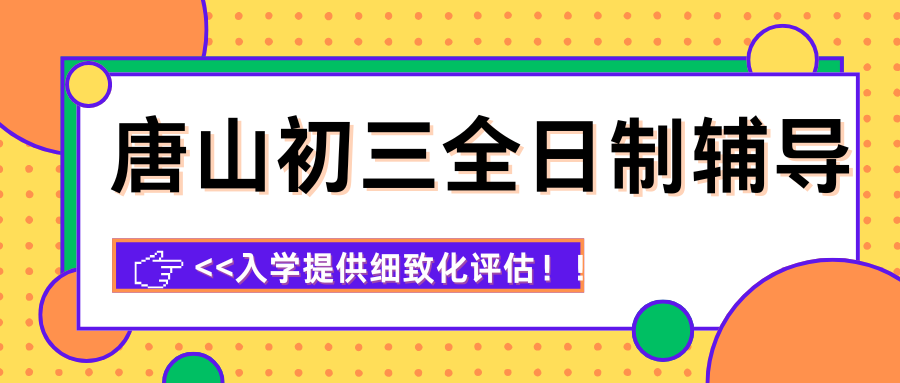 紫色渐变二次元大学生电竞陪玩招募微信公众号封面 (22).png