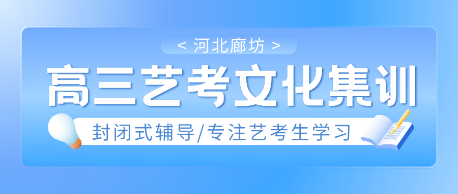 高中生家长注意 - 2025-12-11T155437.269.png