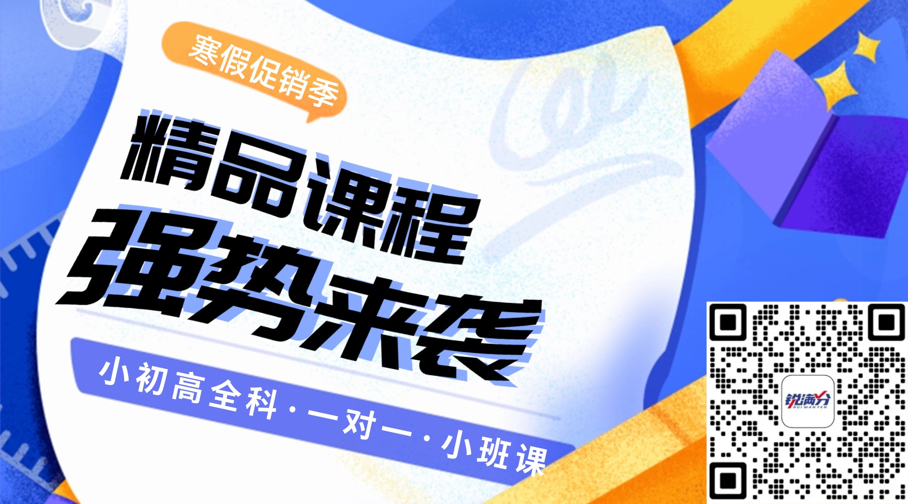 21天写作训练营课程封面 (12).jpg