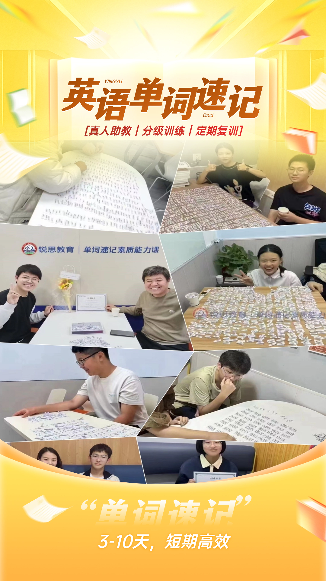 2026年南京建邺区高二语文/数学/英语/物理/化学学科辅导_高考寒假集训