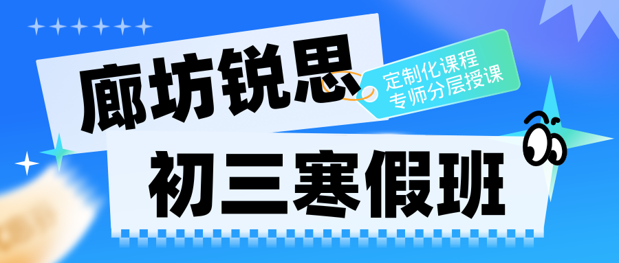 高中生家长注意 - 2025-12-17T150738.772.png