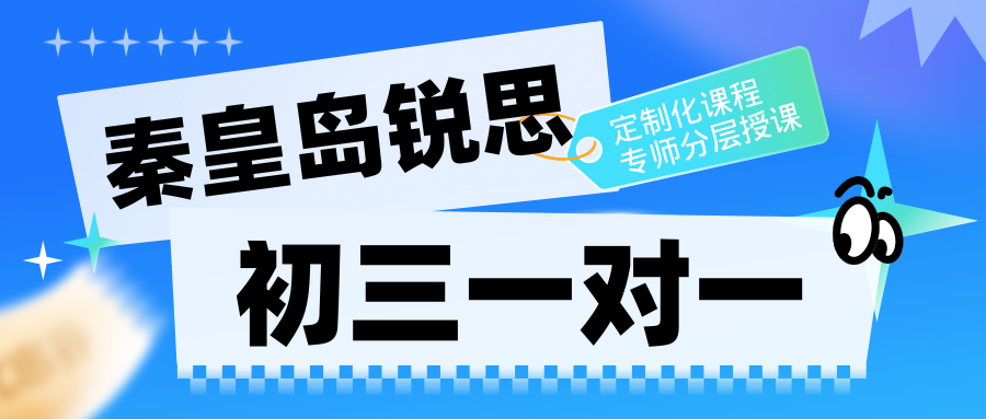 高中生家长注意 - 2025-12-17T152958.825.png