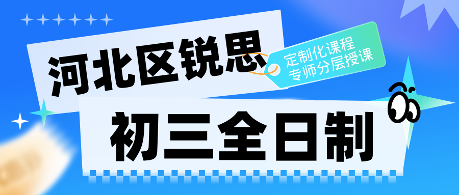 高中生家长注意 - 2025-12-17T153325.097.png