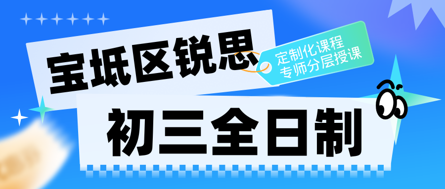 高中生家长注意 - 2025-12-17T154857.860.png