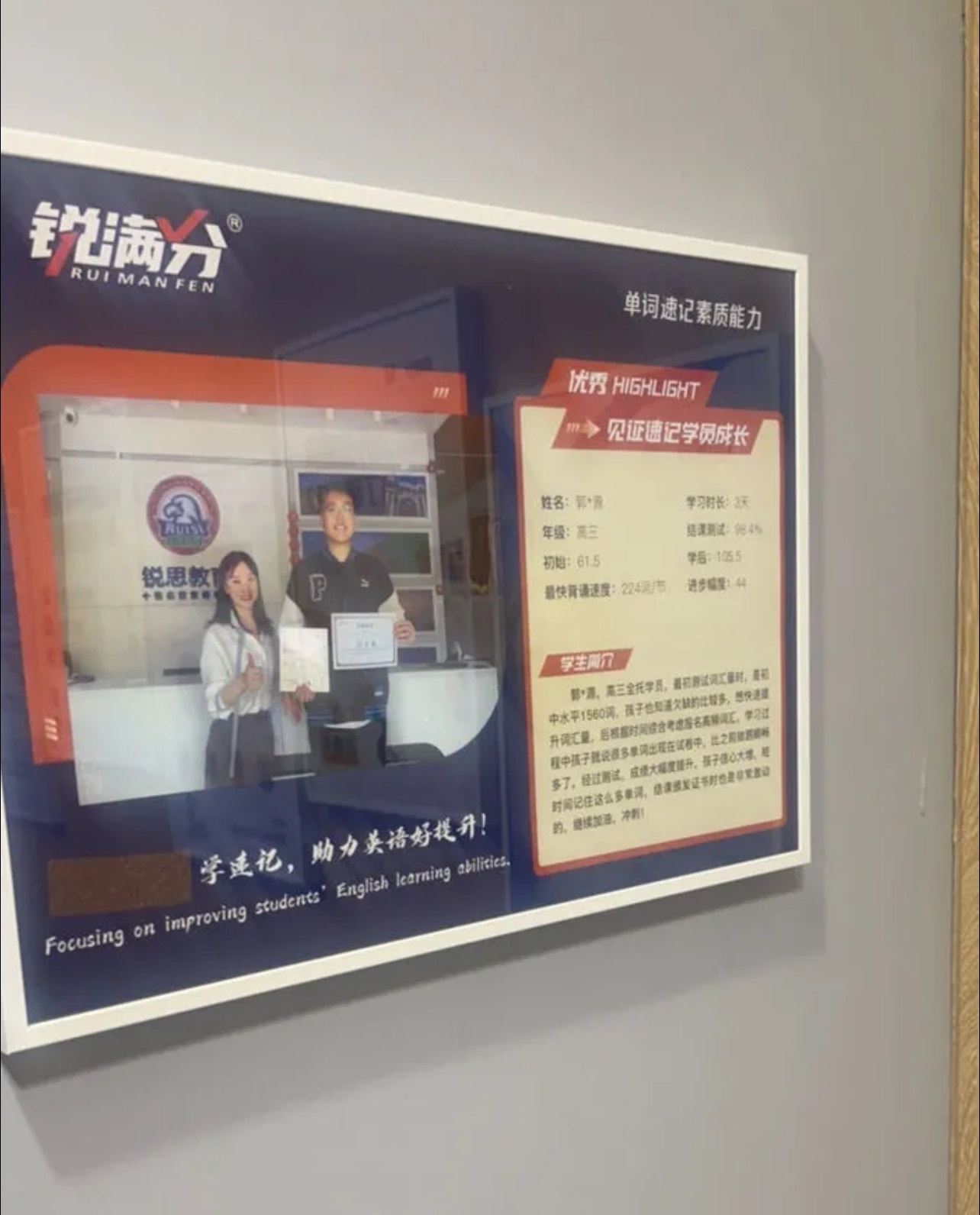 2026天津河西区高考寒假全托辅导机构怎么选 锐思全日制小班教学 晚班针对性答疑