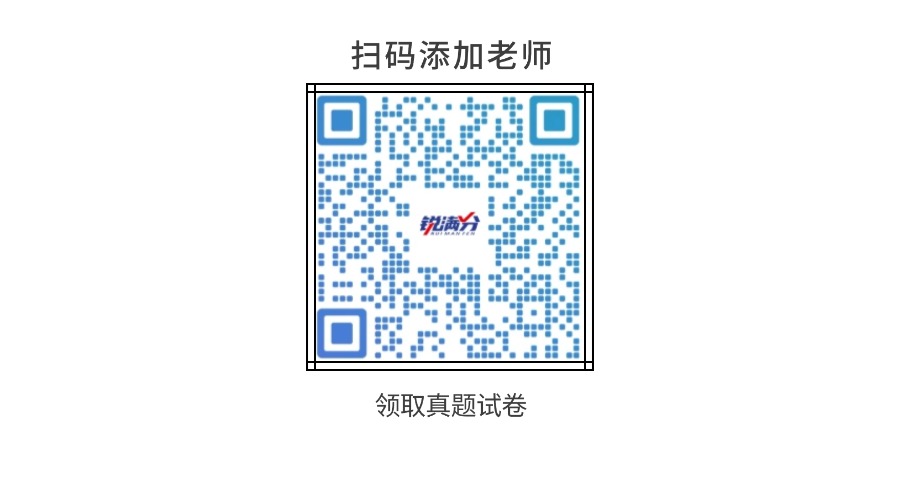 天津高一安置考都考什么?需要参加考前培训吗?(图2) 简单头像框关注二维码 (1).jpg