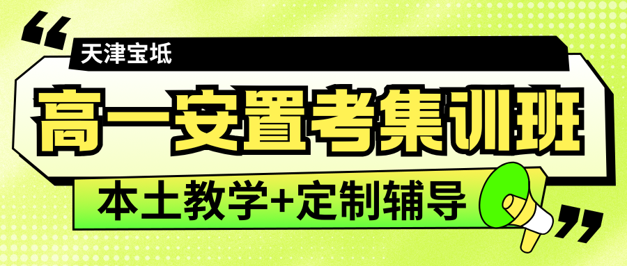 紫色渐变二次元大学生电竞陪玩招募微信公众号封面 (29).png