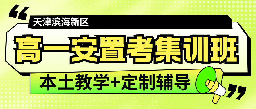 紫色渐变二次元大学生电竞陪玩招募微信公众号封面 (30).png