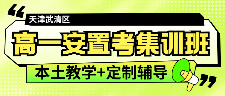 紫色渐变二次元大学生电竞陪玩招募微信公众号封面 (32).png