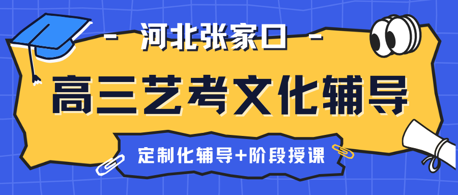 紫色渐变二次元大学生电竞陪玩招募微信公众号封面 (35).png