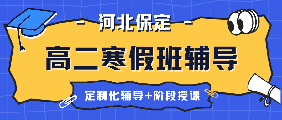 紫色渐变二次元大学生电竞陪玩招募微信公众号封面 (39).png
