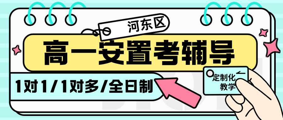 紫色渐变二次元大学生电竞陪玩招募微信公众号封面 (44).png