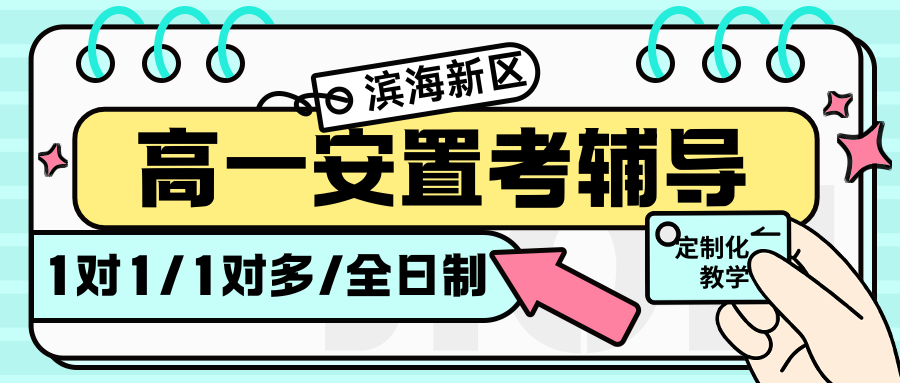 紫色渐变二次元大学生电竞陪玩招募微信公众号封面 (45).png