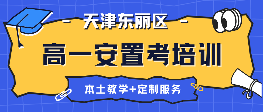 紫色渐变二次元大学生电竞陪玩招募微信公众号封面 (49).png