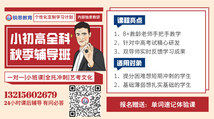 26年合肥包河区初中初二数学/英语/物理/化学寒假学科辅导_合肥初中校外培训机构推荐(图1) 20251106093643.png