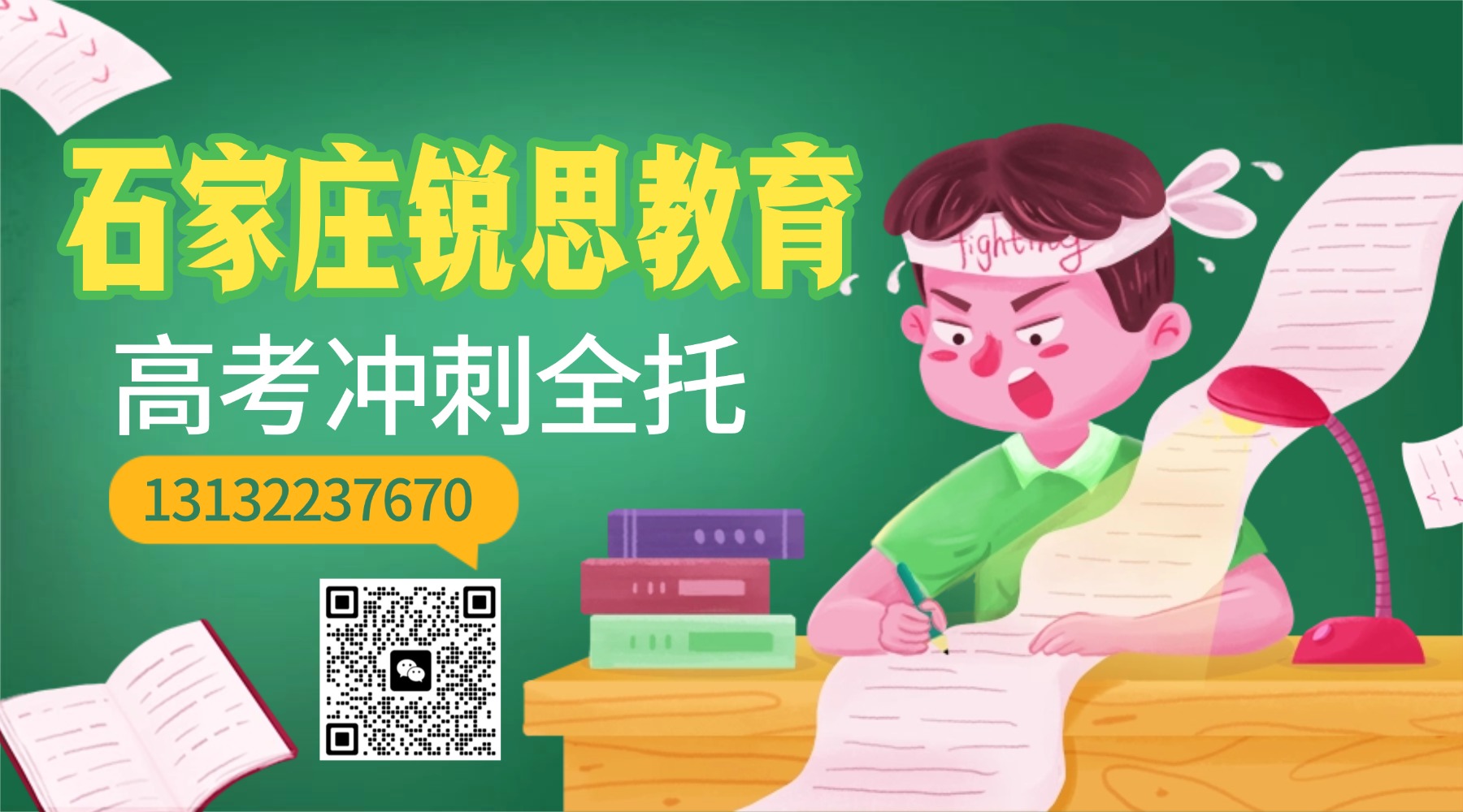 雅思托福英语课程封面 (3).jpg