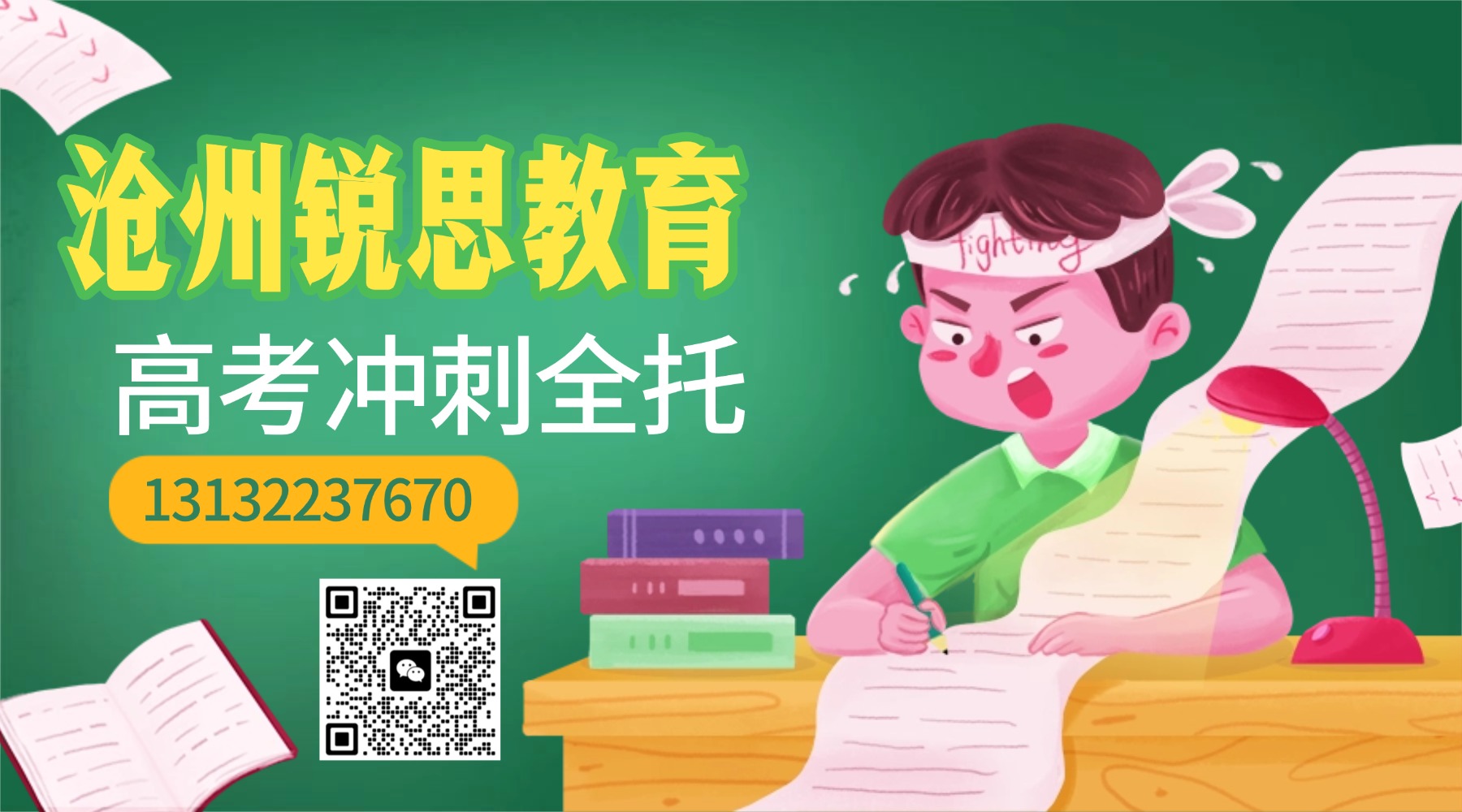 雅思托福英语课程封面 (1).jpg