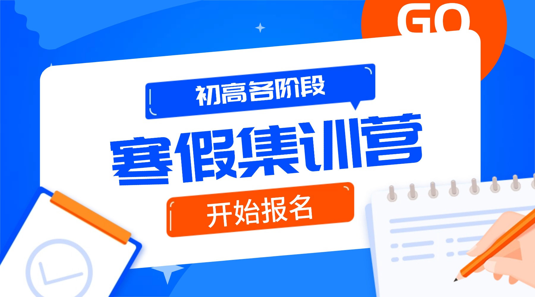 2026中考关注！天津“市五所”内部通道揭秘：一条提前锁定，一条可降分录取！