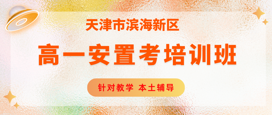 紫色渐变二次元大学生电竞陪玩招募微信公众号封面 (61).png