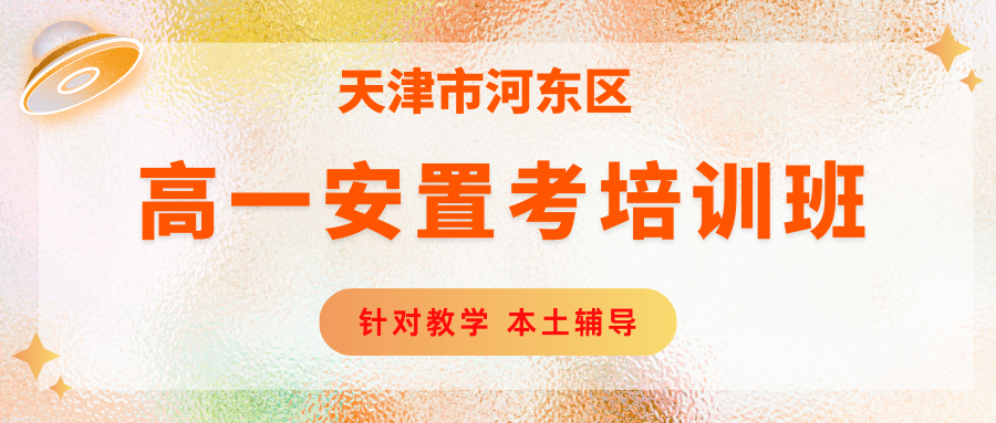 紫色渐变二次元大学生电竞陪玩招募微信公众号封面 (65).png