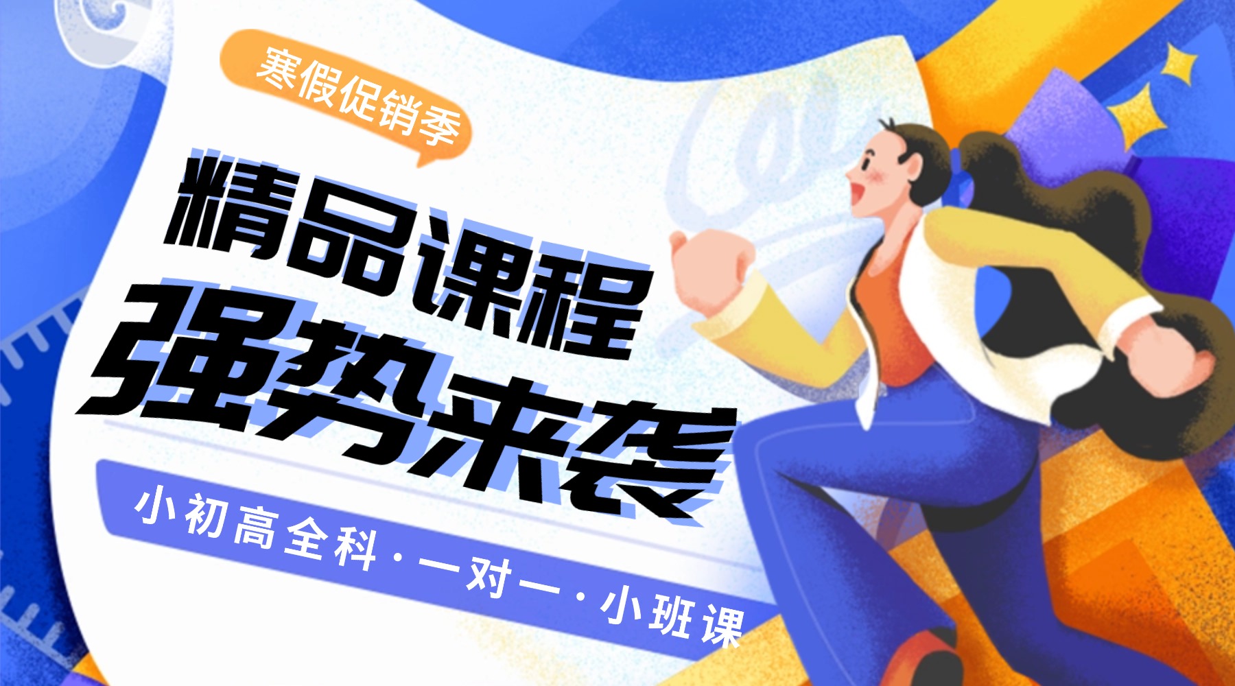 天津“市五所”全解析：学校名单+中考小卷升学指南