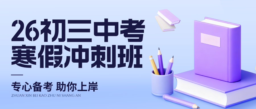 磅！合肥体育中考改革正式落地！总分上调、新增过程考核，分阶段实施要点全解析