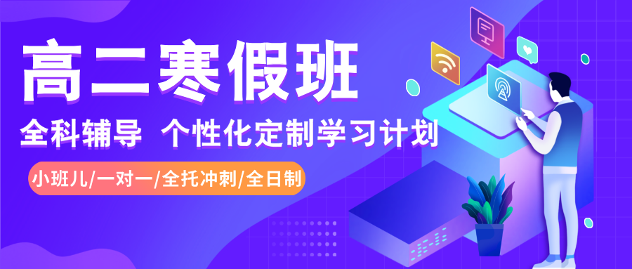 合肥庐阳高中高一高二高三生化学遇瓶颈？锐思一对一精准破局，为高中化学强势赋能！