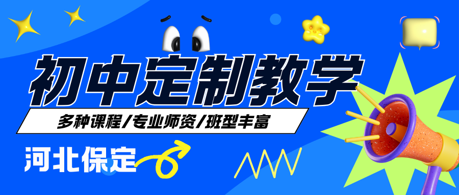 紫色渐变二次元大学生电竞陪玩招募微信公众号封面 (73).png