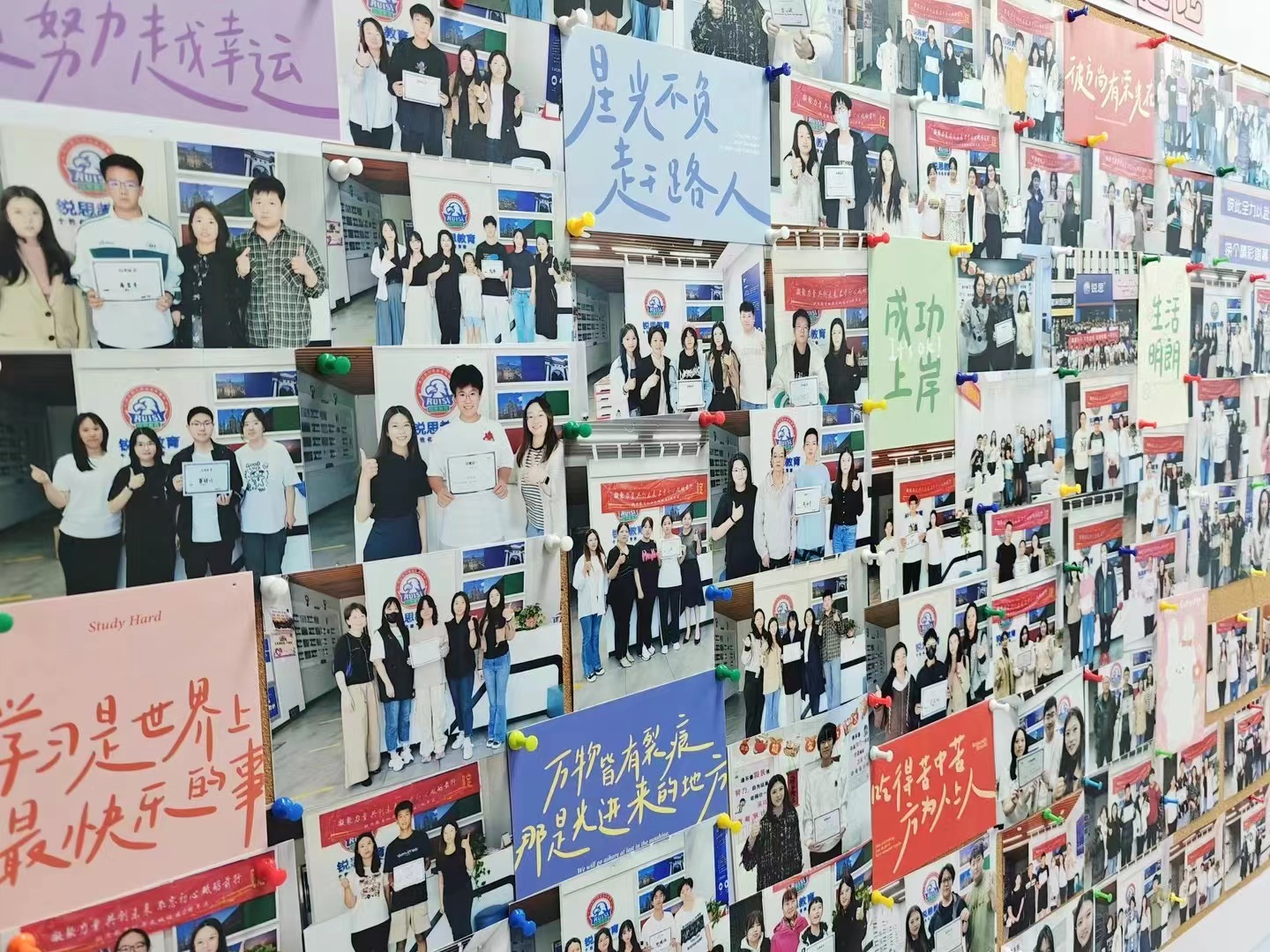 北京朝阳区高中英语培训机构_高一高二高三英语补课班(图5) 2.jpg