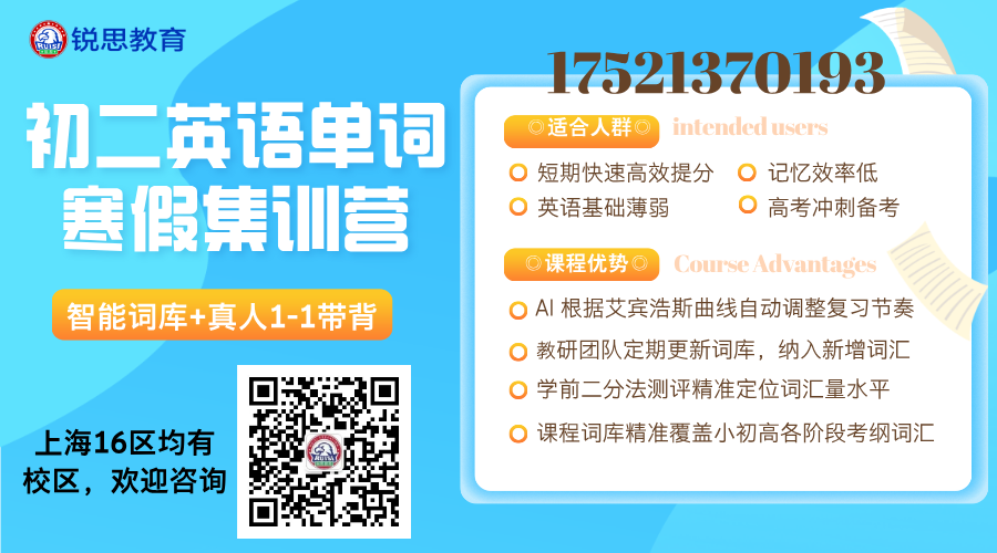 单词速记25110110106114059_202601070104724.png 单词速记25110110106114059_202601070104724.png