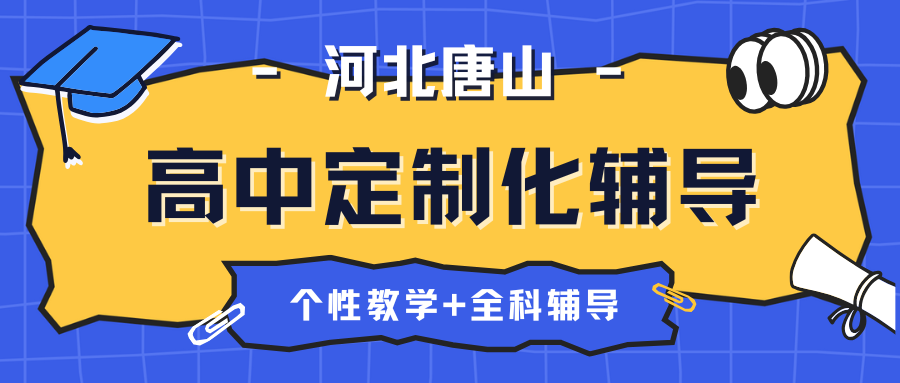 紫色渐变二次元大学生电竞陪玩招募微信公众号封面 (77).png