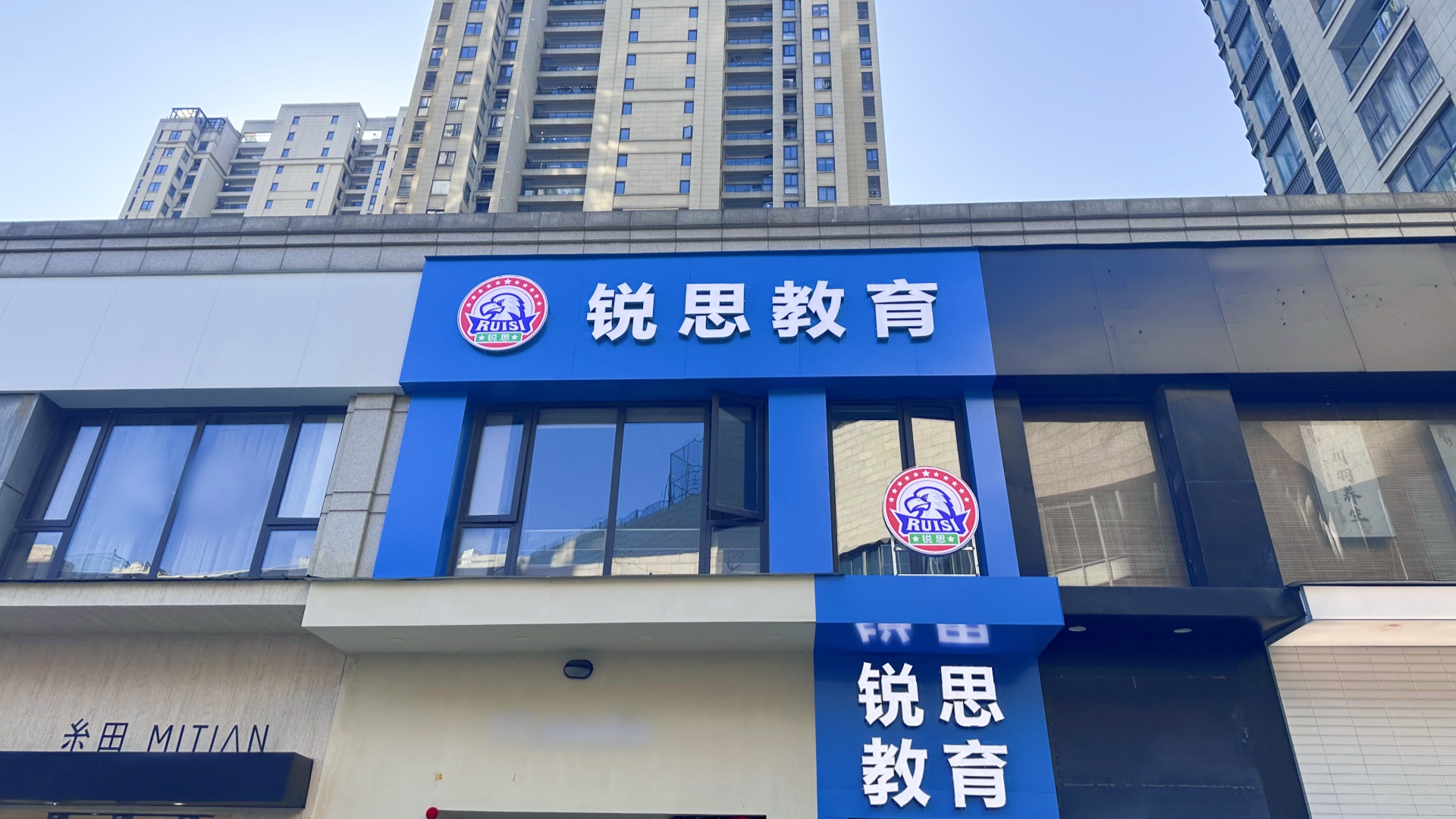 26年上饶信州区初二、八年级期末寒假集训班,数学/英语/物理/化学/生物...推荐锐思教育