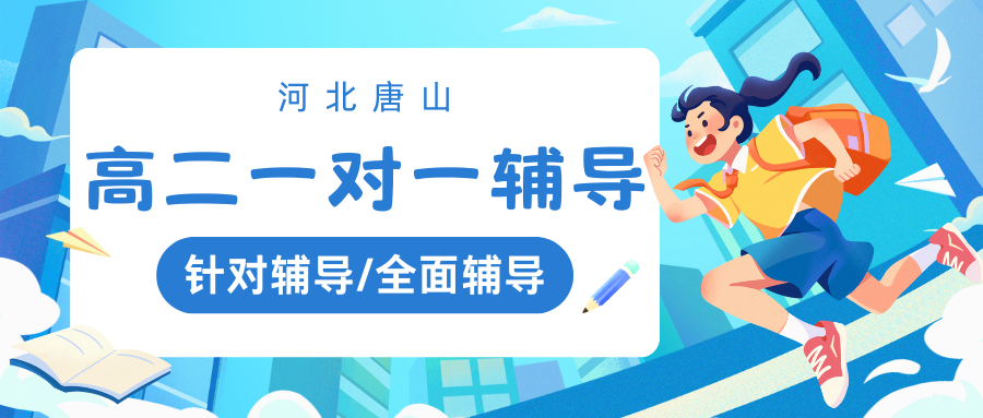 紫色渐变二次元大学生电竞陪玩招募微信公众号封面 (99).png