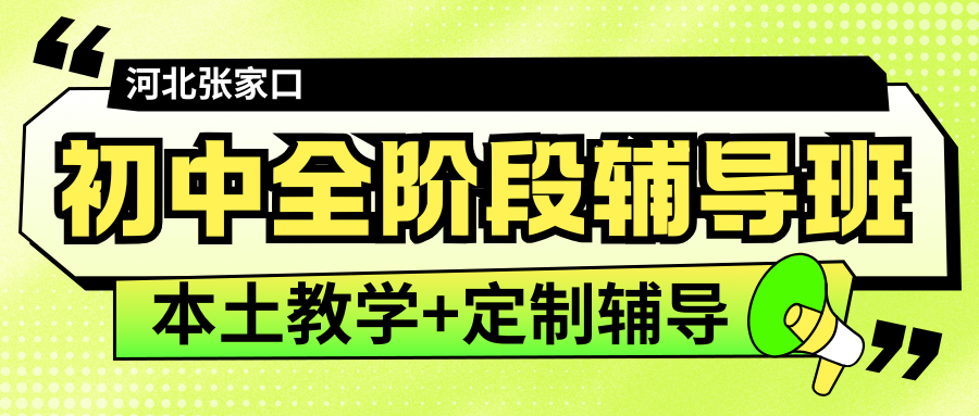 紫色渐变二次元大学生电竞陪玩招募微信公众号封面 - 2026-01-15T114507.368.png