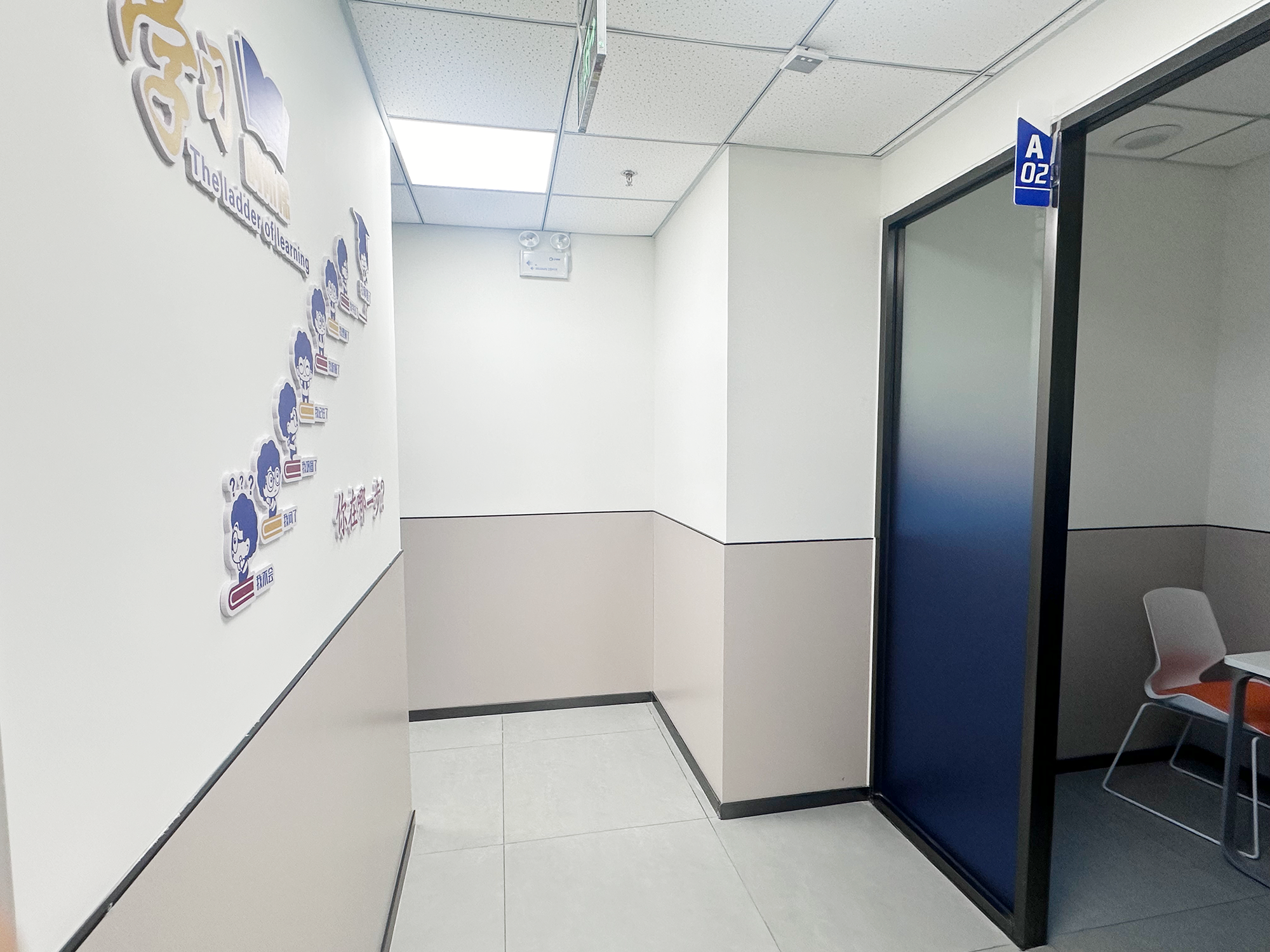 北京海淀区初二辅导推荐_英语单词速记课程,英语提升技巧(图3) IMG_4863.png