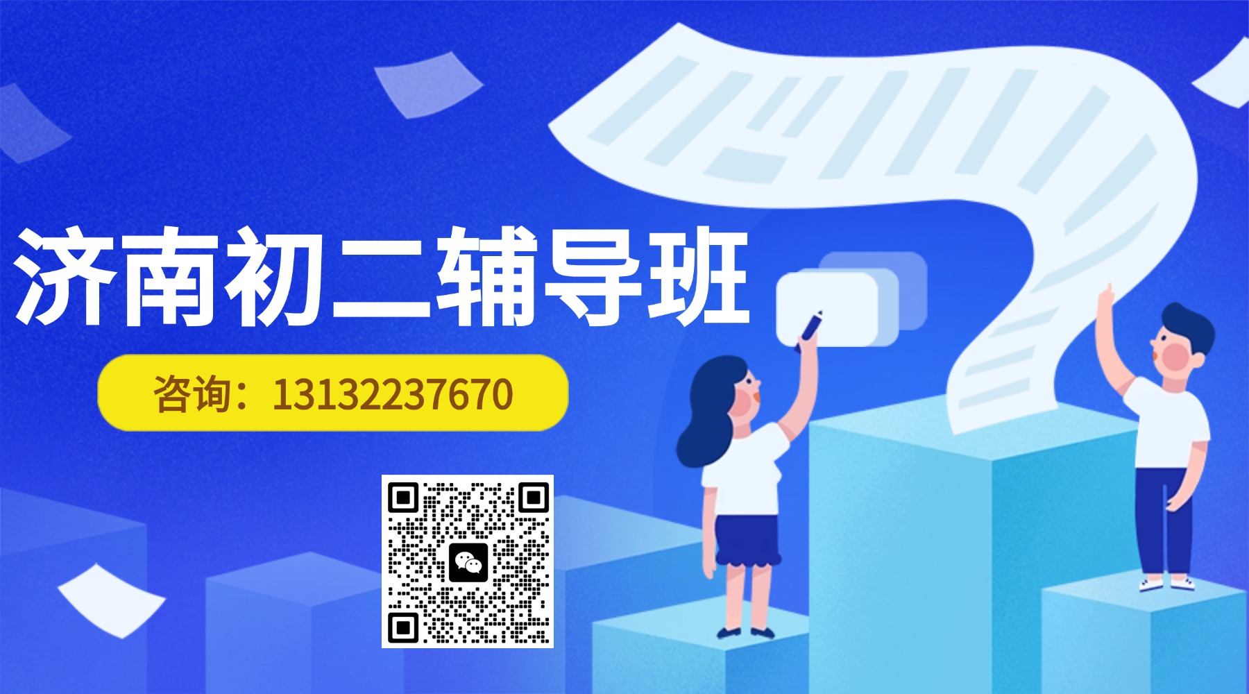 思维导图课课程封面(2) (1).jpg