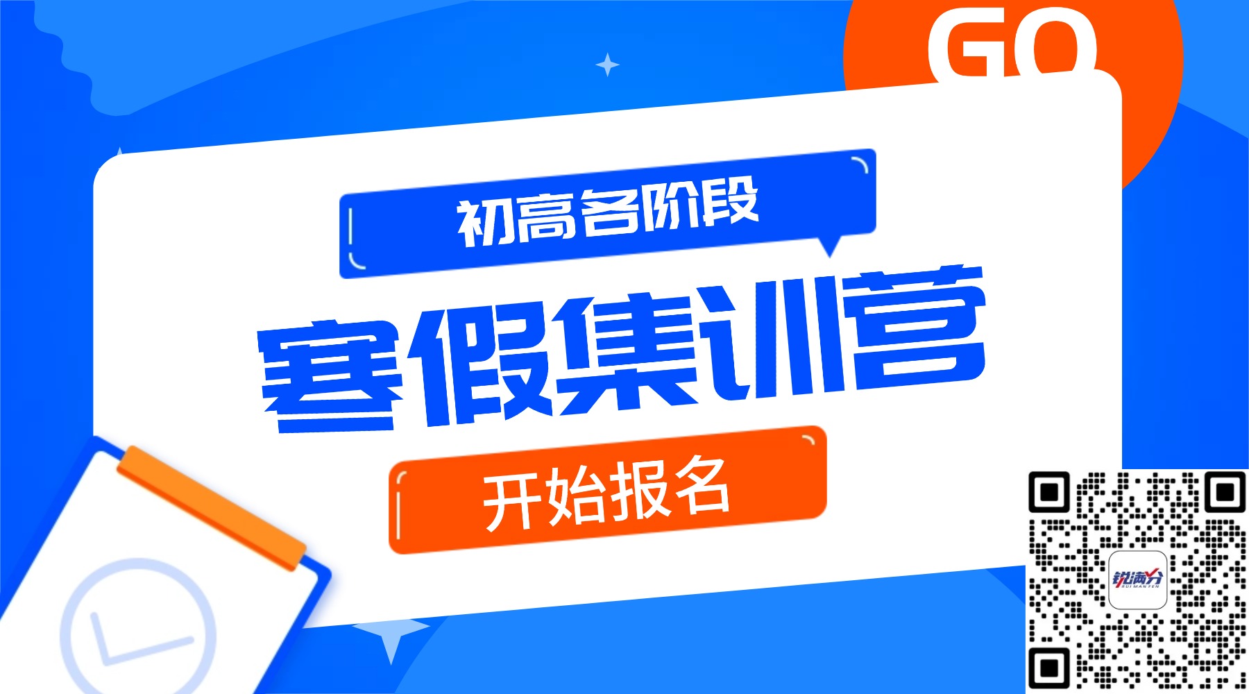 21天写作训练营课程封面 (10).jpg