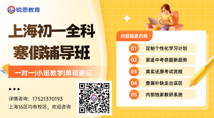 寒假班_202511050102611_202511070104224.png 寒假班_202511050102611_202511070104224.png