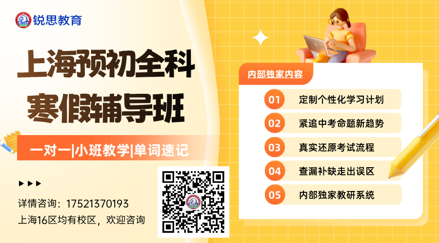 寒假班_202511050102611.png 寒假班_202511050102611.png