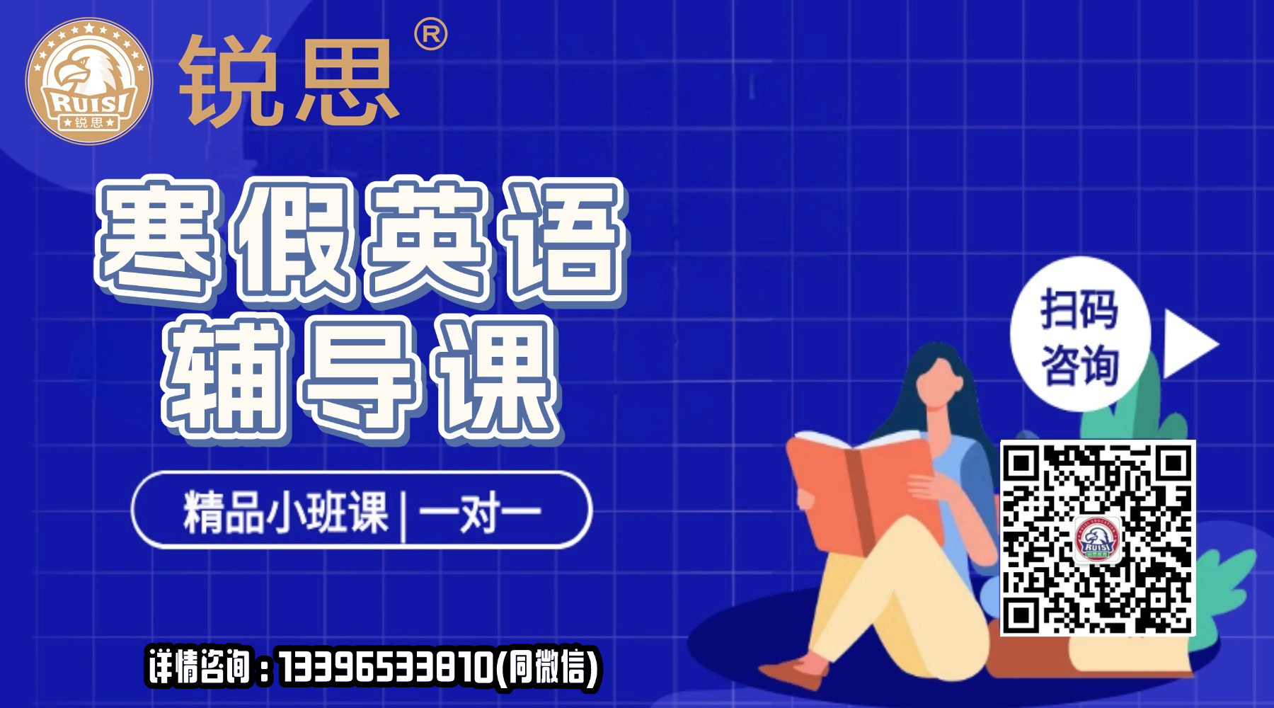 2026年寒假杭州萧山区初三一对一英语小班课辅导服务哪家好？(图1)