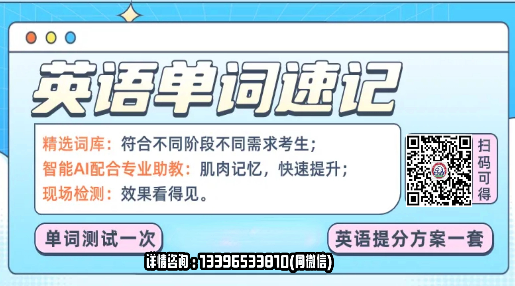 2026年寒假杭州萧山区初三一对一英语小班课辅导服务哪家好？(图5)