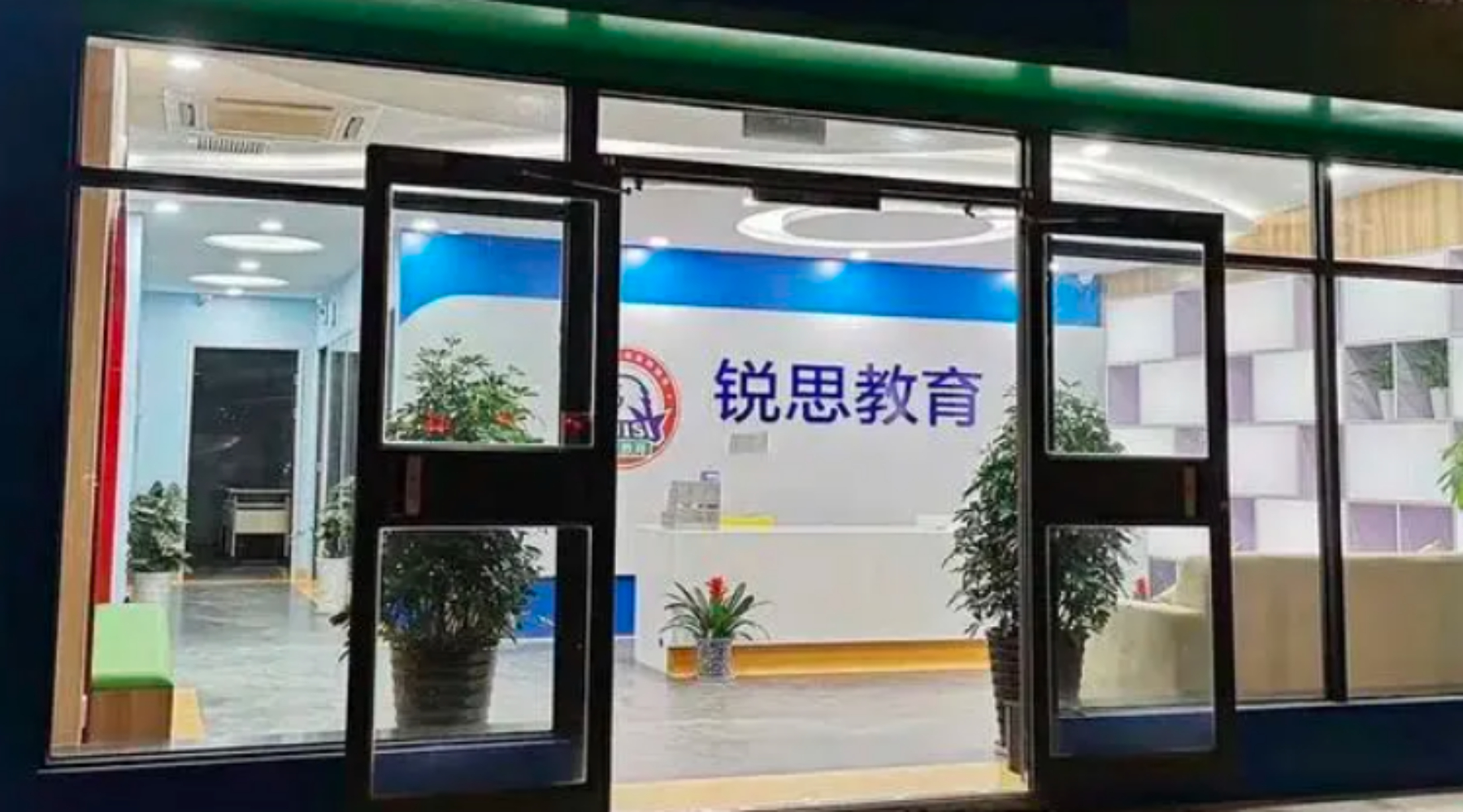 2026年北京西城区初三_九年级中考冲刺班招生中…寒假领先备战中考(图1) 009.jpg