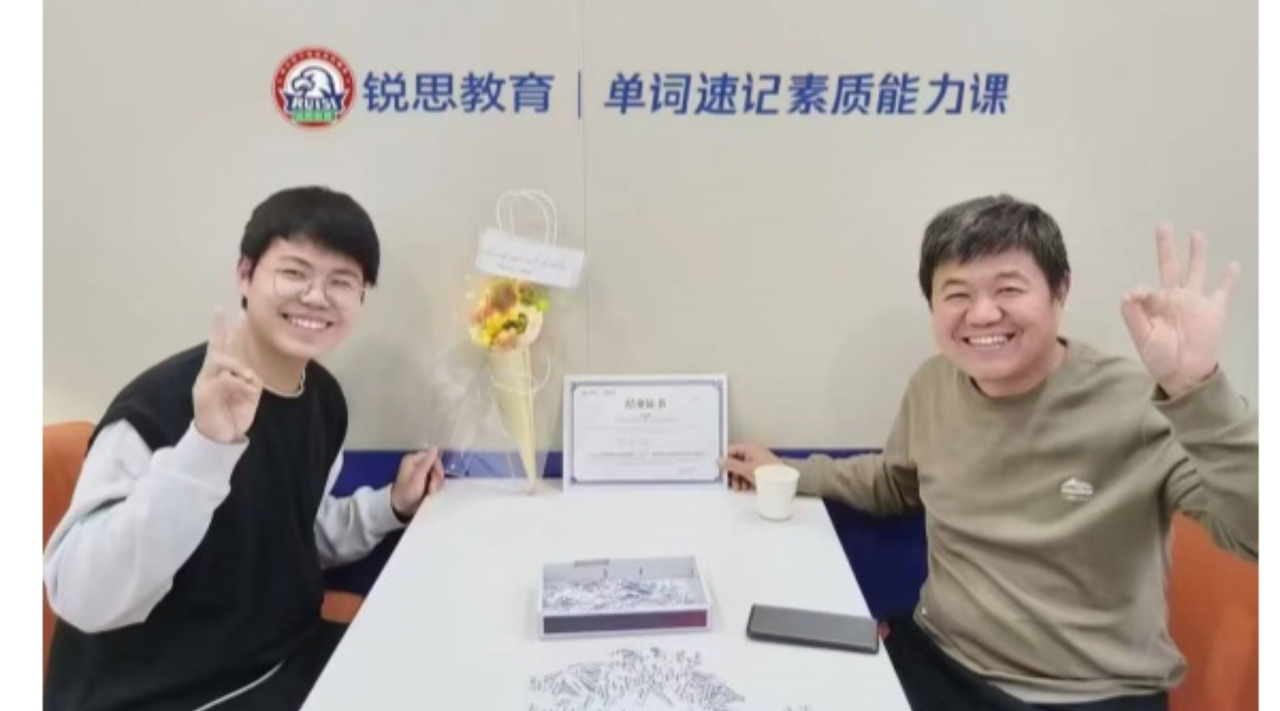 2026年寒假杭州萧山区初三一对一英语小班课辅导服务哪家好？(图3)