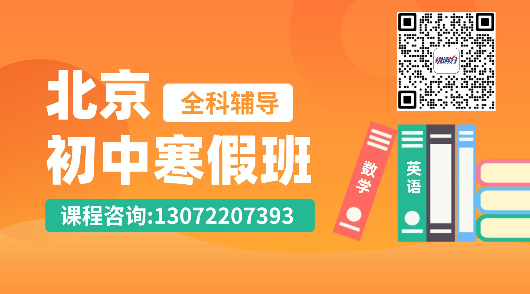 初会新年招生备考指南banner海报(1) (8).jpg