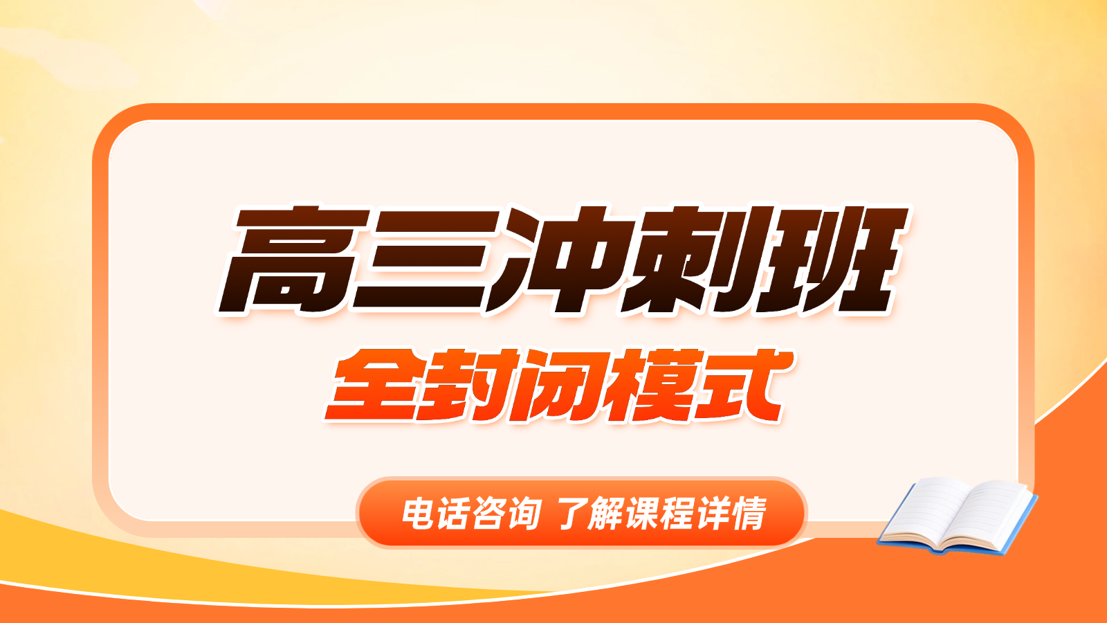 教育培训留学服务雅思托福美团点评团购主图(2) (3).png