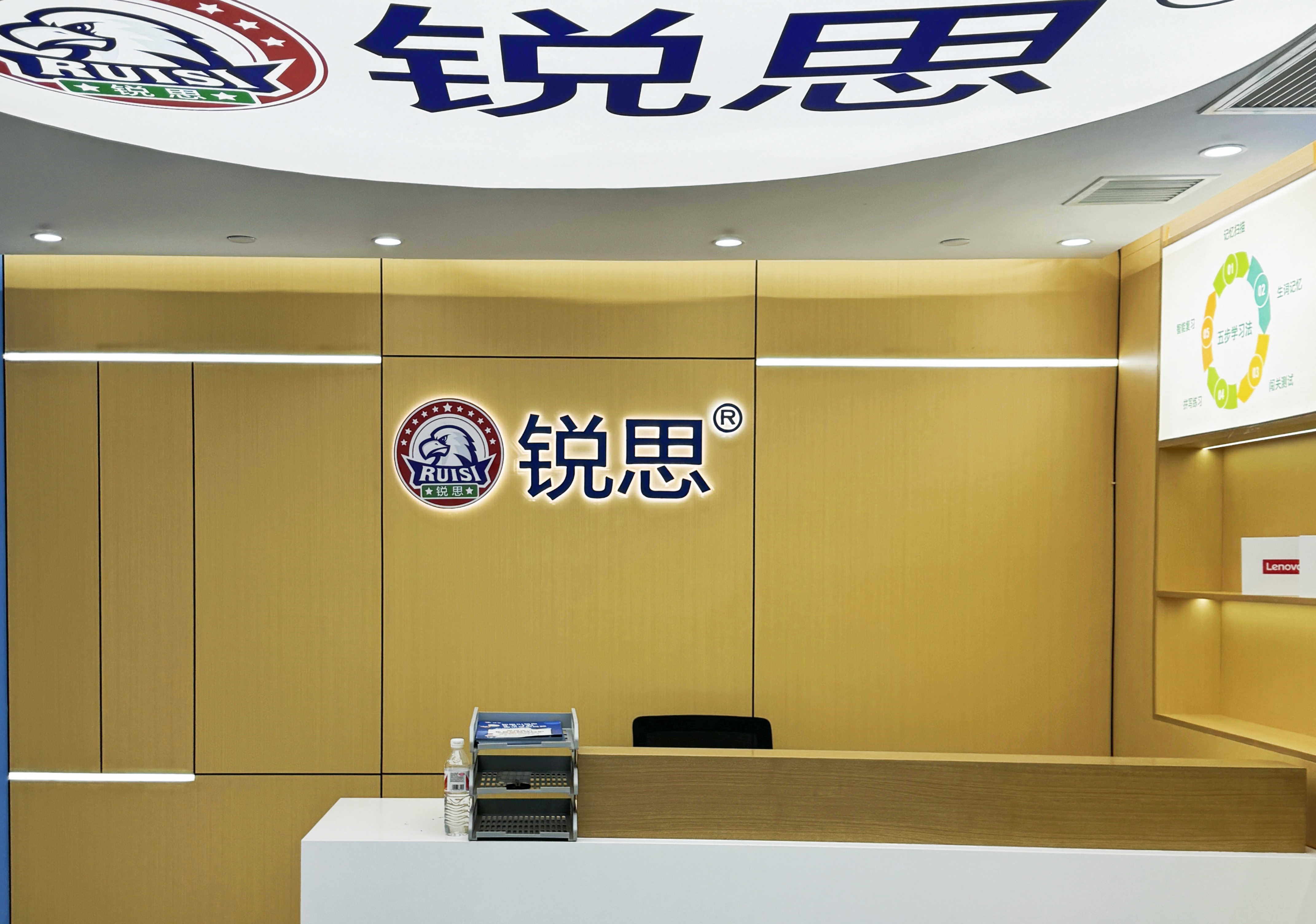 2026年常州高三全托高分冲刺班，高考政治/历史/地理等全科辅导_推荐锐思教育