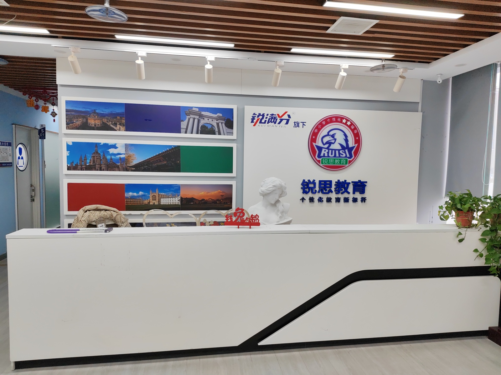 青岛黄岛区高三英语培训机构推荐,英语单词速记课程报名中...(图2) 锐满分旗下锐思教育2.png