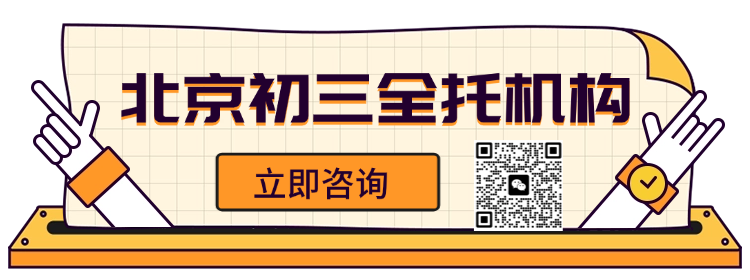 课程招生押题试卷胶囊banner (1).png