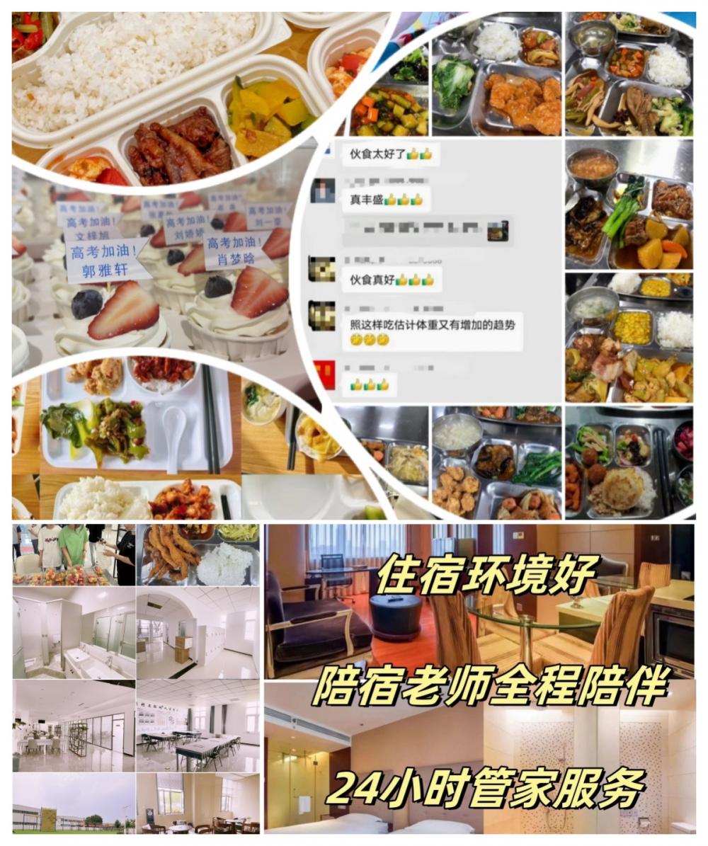 天津河北高三全托怎么选?锐思高三封闭集训营怎么样/河北锐思收费标准及官方电话(图2) 7.jpg