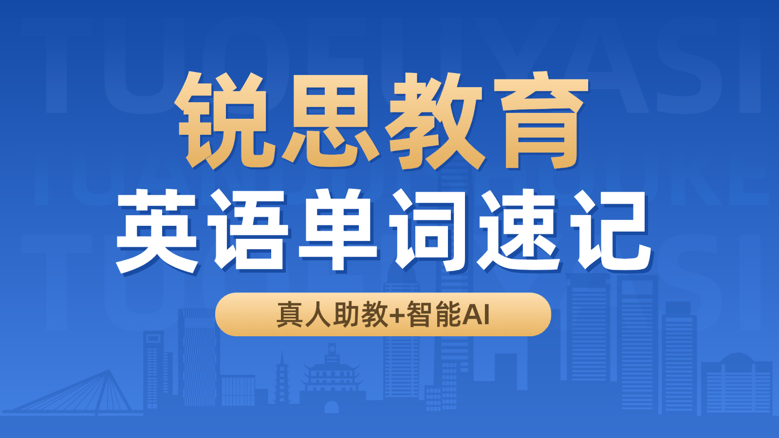 数学思维训练k12教育大众点评团购图 (7).png